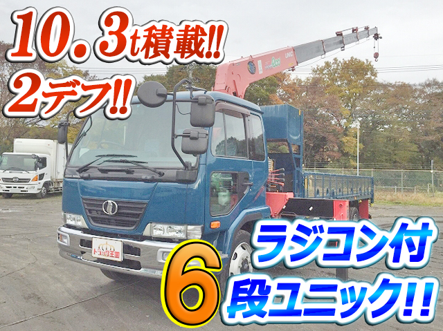 UDトラックスコンドルユニック6段増トン（6t・8t）BDG-PW37C [写真01]