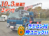 UDトラックスコンドルユニック6段増トン（6t・8t）[写真01]