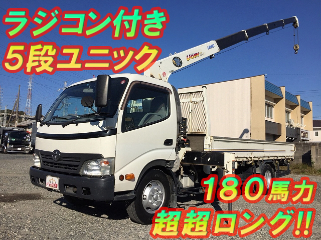 トヨタダイナユニック5段小型（2t・3t）[写真01]