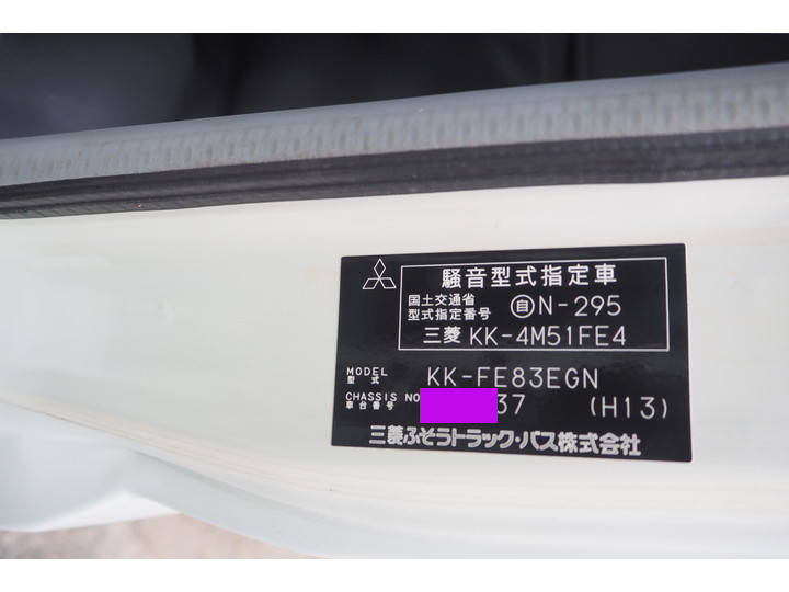 三菱ふそうキャンターセーフティクレーン3段小型（2t・3t）[写真33]