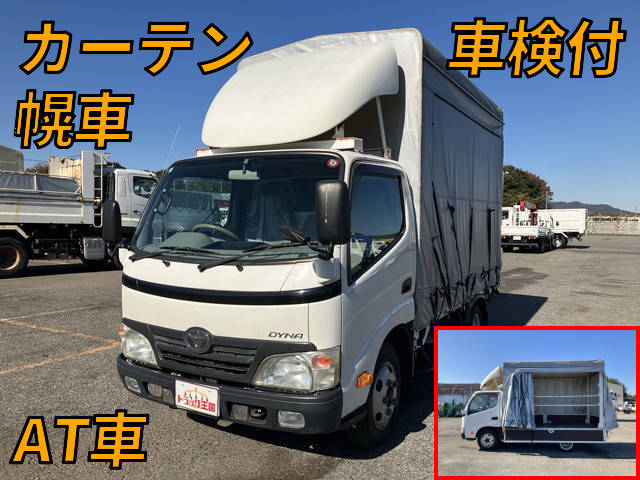 トヨタダイナ幌車小型（2t・3t）BDG-XZU508 [写真01]