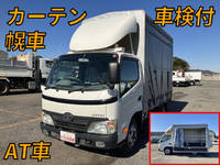 トヨタダイナ幌車小型（2t・3t）[写真01]