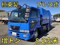 いすゞフォワードパッカー車（塵芥車）増トン（6t・8t）