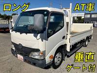 トヨタトヨエース平ボディ小型（2t・3t）