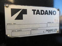 いすゞギガセルフローダー大型（10t）[写真19]