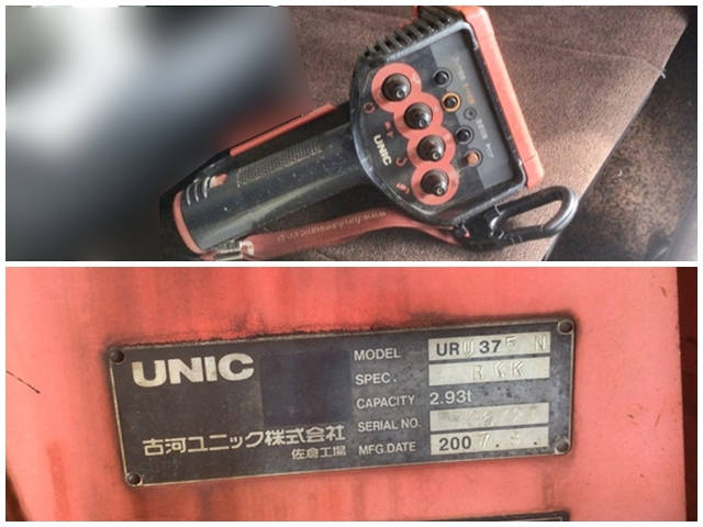 中古クレーン5段 三菱ふそう 鳥取・広島・福岡 ファイター（PDG