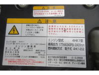 UDトラックスコンドルクレーン4段増トン（6t・8t）[写真23]