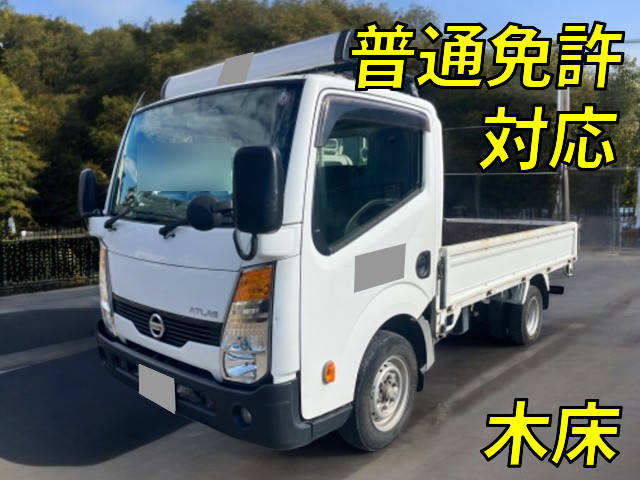 日産アトラス平ボディ小型（2t・3t）CBF-SQ2F24 [写真01]