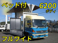 日野レンジャーアルミウイング中型（4t）[写真01]