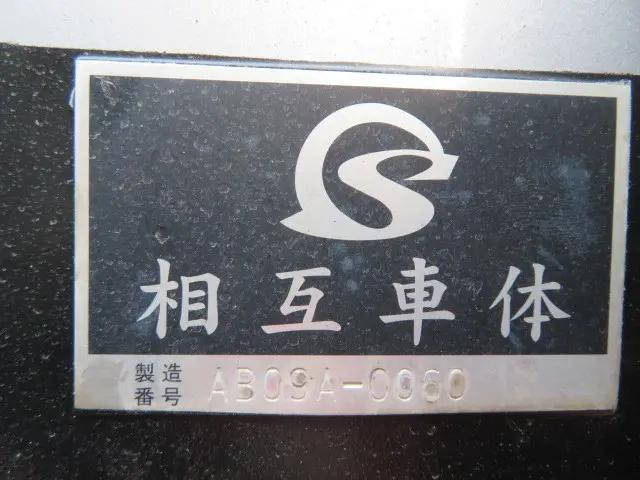 三菱ふそうファイターアルミブロック増トン（6t・8t）[写真34]