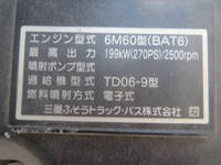 三菱ふそうファイターアルミブロック増トン（6t・8t）[写真37]