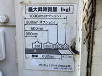 日野デュトロ平ボディ小型（2t・3t）[写真19]