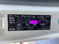 日野デュトロ平ボディ小型（2t・3t）[写真38]