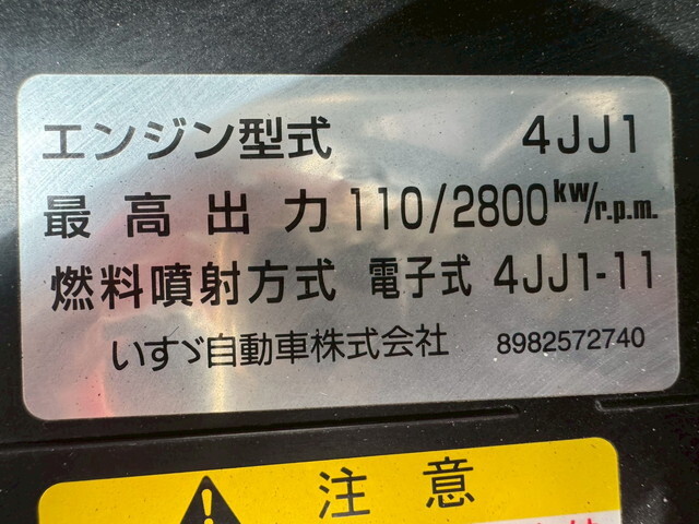 いすゞエルフダブルキャブ（Wキャブ）小型（2t・3t）[写真25]