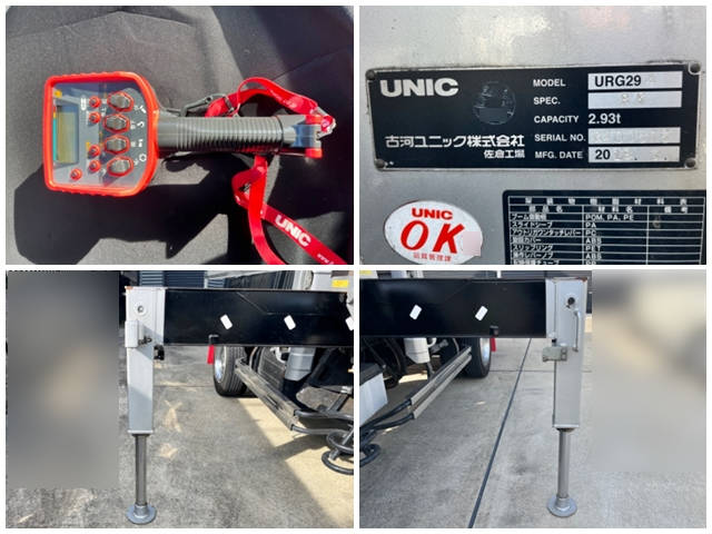 日野デュトロクレーン4段小型（2t・3t）[写真17]