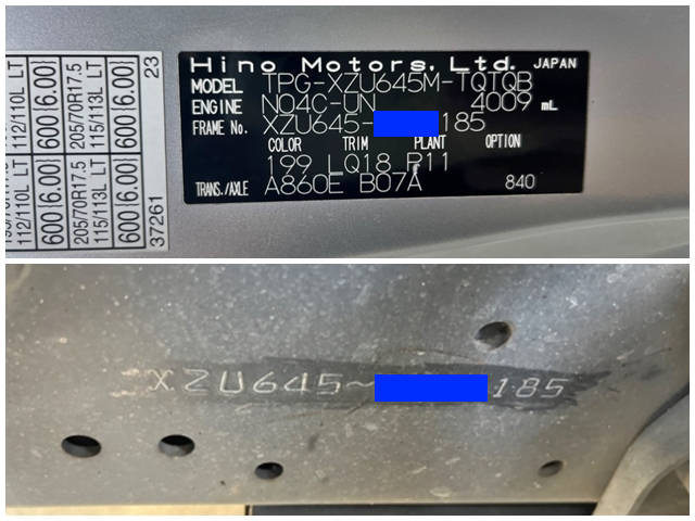 日野デュトロクレーン4段小型（2t・3t）[写真39]