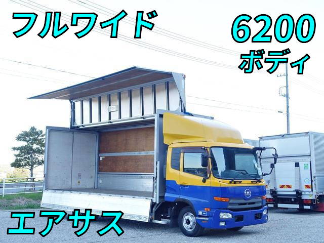 UDトラックスコンドルアルミウイング中型（4t）TKG-MK38C [写真01]