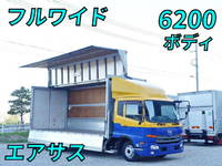 UDトラックスコンドルアルミウイング中型（4t）[写真01]