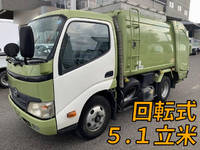日野デュトロパッカー車（塵芥車）小型（2t・3t）[写真01]