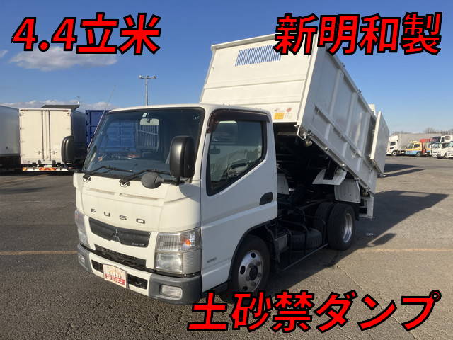 三菱ふそうキャンター深ダンプ（土砂禁ダンプ）小型（2t・3t）[写真01]