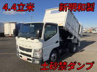 三菱ふそうキャンター深ダンプ（土砂禁ダンプ）小型（2t・3t）[写真01]