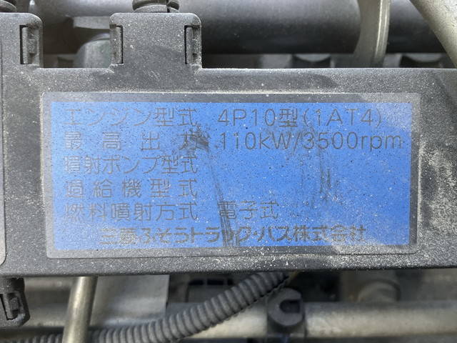 三菱ふそうキャンター深ダンプ（土砂禁ダンプ）小型（2t・3t）[写真29]