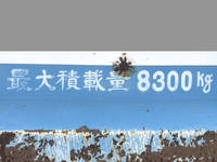 日野レンジャーダンプ増トン（6t・8t）[写真16]