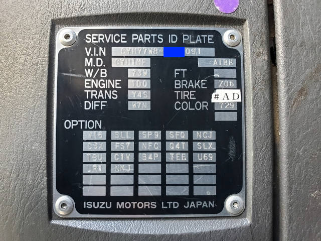 いすゞギガクレーン4段大型（10t）[写真36]