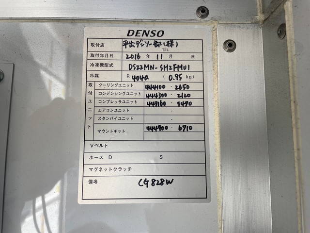 三菱ふそうキャンター冷凍車（冷蔵車）小型（2t・3t）[写真15]