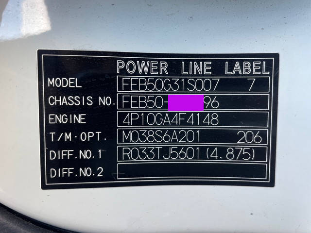 三菱ふそうキャンター冷凍車（冷蔵車）小型（2t・3t）[写真38]