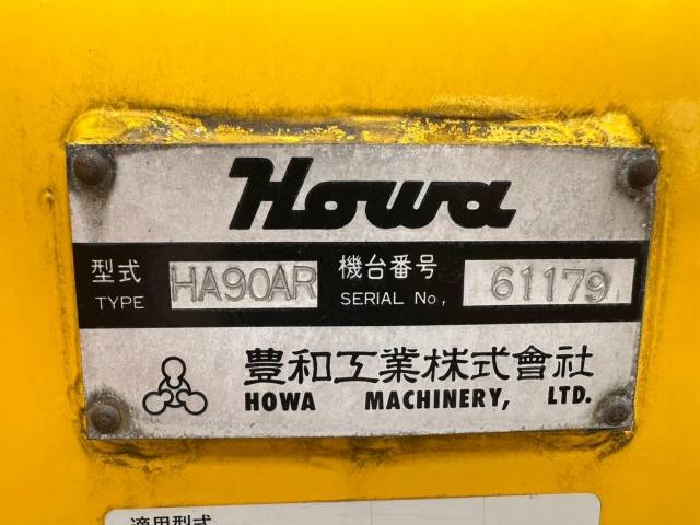 日野レンジャー道路作業車増トン（6t・8t）[写真22]