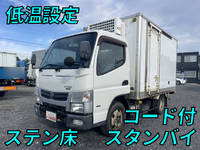 日産アトラス冷凍車（冷蔵車）小型（2t・3t）