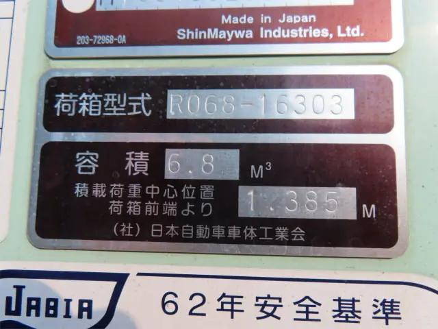 いすゞエルフパッカー車（塵芥車）小型（2t・3t）[写真32]