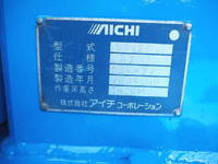 三菱ふそうキャンター高所作業車小型（2t・3t）[写真18]