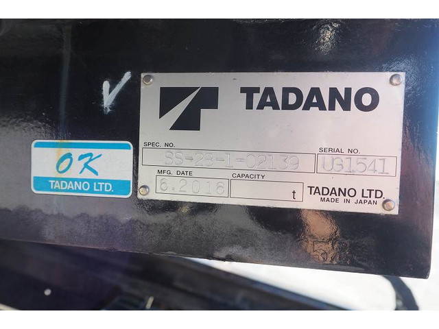 いすゞエルフセーフティローダー小型（2t・3t）[写真16]