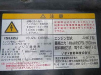 いすゞフォワード深ダンプ（土砂禁ダンプ）中型（4t）[写真24]