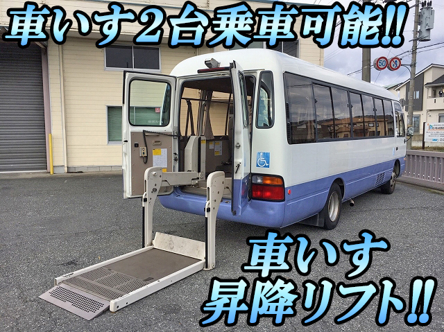 トヨタコースター福祉車両[写真02]