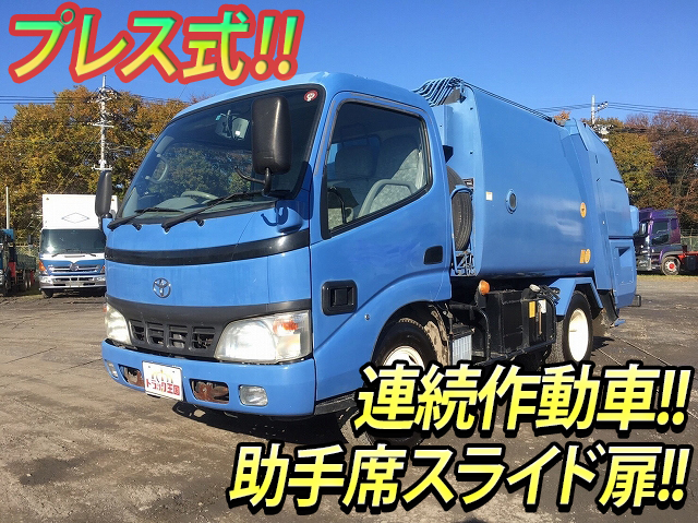 トヨタトヨエースパッカー車（塵芥車）小型（2t・3t）PB-XZU301A [写真01]