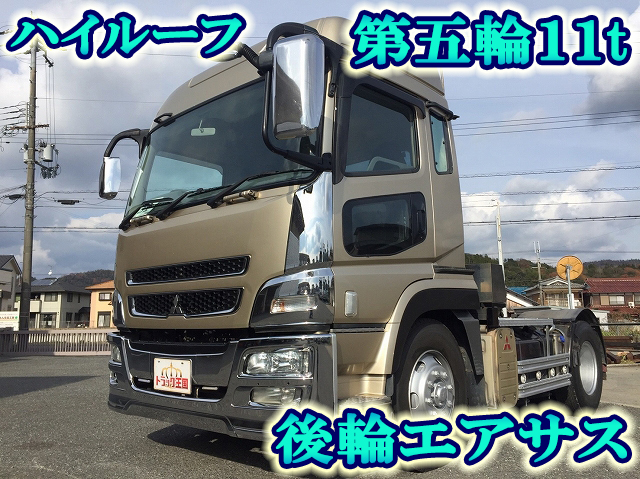 三菱ふそうスーパーグレートトレーラーヘッド（トラクターヘッド）大型（10t）BDG-FP54JDR [写真01]