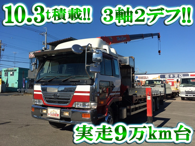 UDトラックスコンドルクレーン4段増トン（6t・8t）KL-PW25A [写真01]