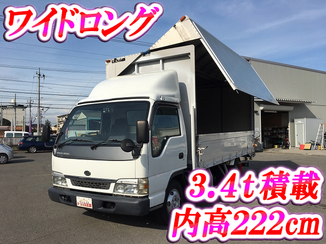 UDトラックスコンドルアルミウイング小型（2t・3t）KR-BPR81LV [写真01]