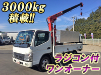 三菱ふそうキャンターユニック4段小型（2t・3t）[写真01]