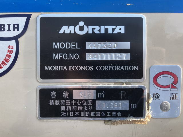 いすゞエルフパッカー車（塵芥車）小型（2t・3t）[写真20]