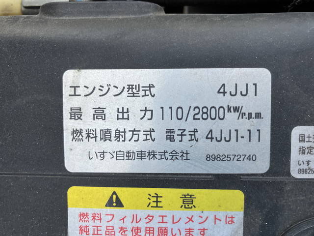 いすゞエルフパッカー車（塵芥車）小型（2t・3t）[写真29]