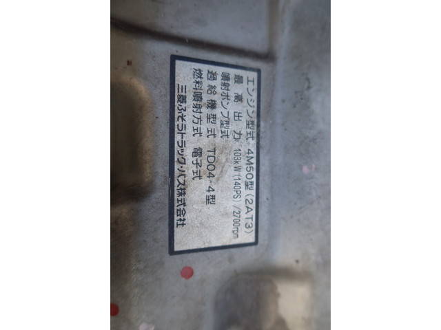 三菱ふそうキャンターパッカー車（塵芥車）小型（2t・3t）[写真28]