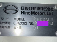 日野レンジャー冷凍車（冷蔵車）中型（4t）[写真30]