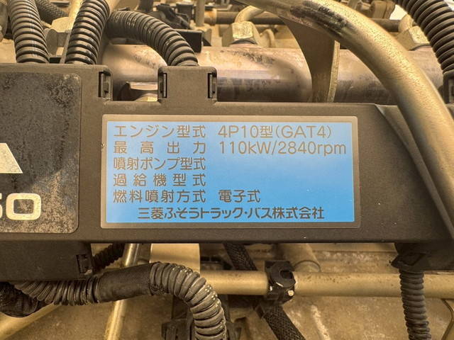 三菱ふそうキャンターダンプ小型（2t・3t）[写真27]