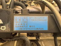 三菱ふそうキャンターダンプ小型（2t・3t）[写真28]