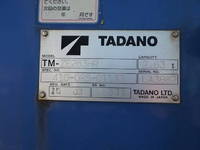 いすゞエルフクレーン3段小型（2t・3t）[写真11]