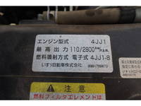 いすゞエルフコンテナ専用車小型（2t・3t）[写真17]